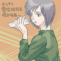 rimo.png 200×200 11K